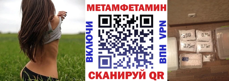 MEGA как войти  Сокол  АМФЕТАМИН Premium  где купить наркоту 