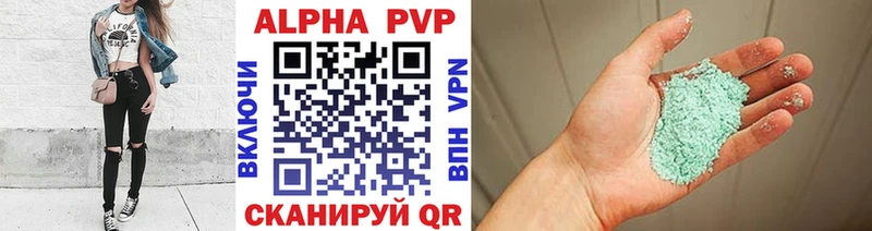 A PVP Crystall  blacksprut   Сокол  где найти наркотики 