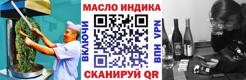 Cannafood конопля  Сокол 