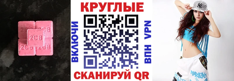 ЭКСТАЗИ 300 mg Сокол