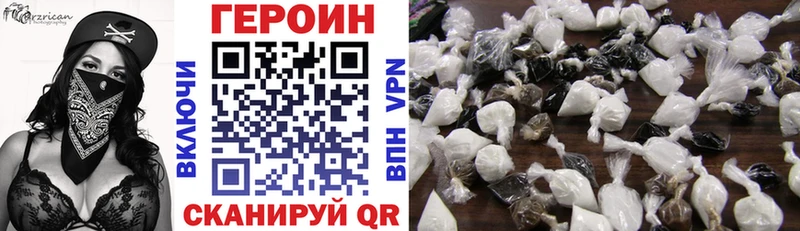 darknet наркотические препараты  Сокол  Героин Heroin 