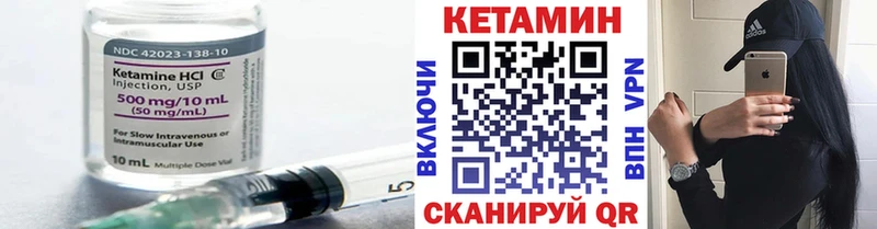 КЕТАМИН VHQ  kraken онион  Сокол 