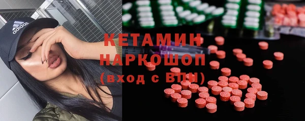 ГАЛЛЮЦИНОГЕННЫЕ ГРИБЫ Армянск