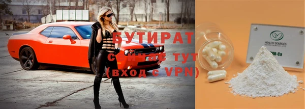 ГАЛЛЮЦИНОГЕННЫЕ ГРИБЫ Армянск