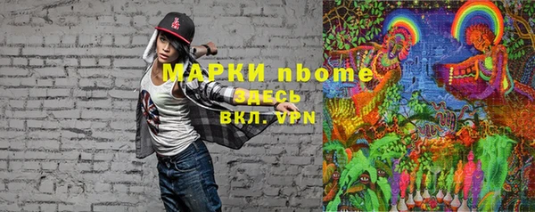 ГАЛЛЮЦИНОГЕННЫЕ ГРИБЫ Армянск