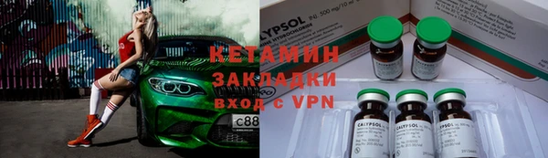 круглые Арсеньев