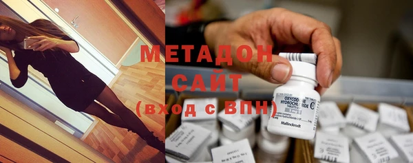 синтетический гашиш Няндома