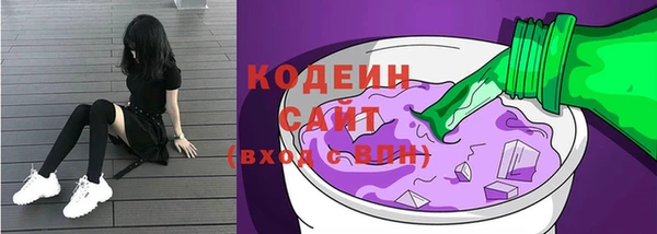 ГАЛЛЮЦИНОГЕННЫЕ ГРИБЫ Армянск