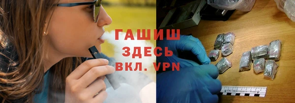 ГАЛЛЮЦИНОГЕННЫЕ ГРИБЫ Армянск