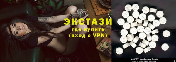 круглые Арсеньев
