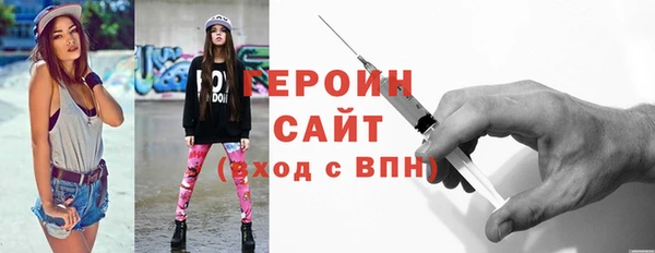 ГАЛЛЮЦИНОГЕННЫЕ ГРИБЫ Армянск