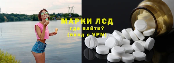 круглые Арсеньев
