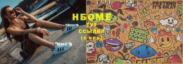 круглые Арсеньев