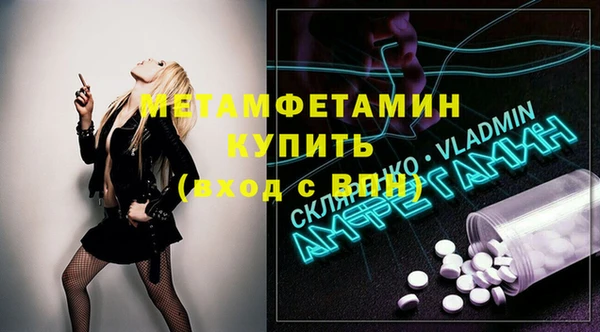 таблы Нягань