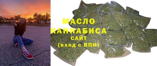 мескалин Нязепетровск