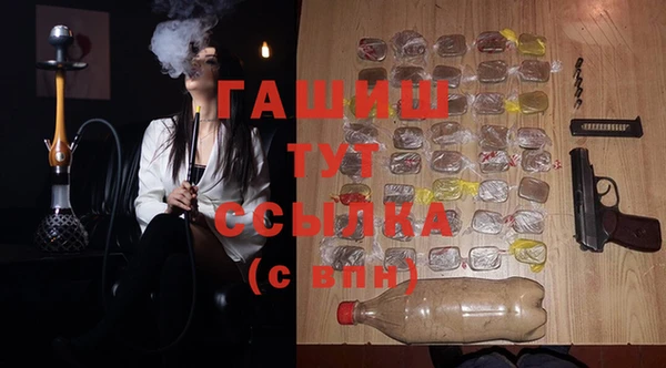 круглые Арсеньев