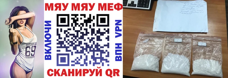хочу наркоту  Сокол  МЕФ mephedrone 