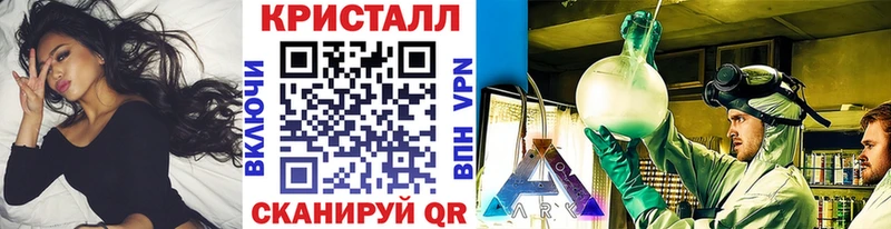 наркошоп  Сокол  МЕТАМФЕТАМИН кристалл 