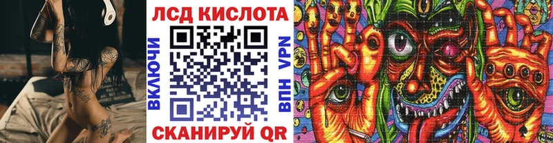 Марки 25I-NBOMe 1500мкг  Сокол 